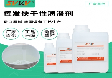 你知道索科照相機干性皮膜潤滑劑會為你的相機提供了哪些防護嗎？