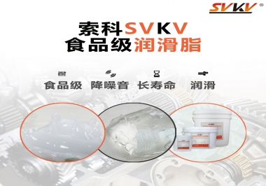 食品級潤滑脂可以吃嗎？