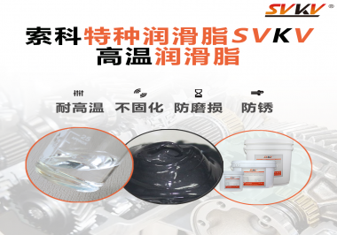 齒輪泵應該選擇什么潤滑脂？