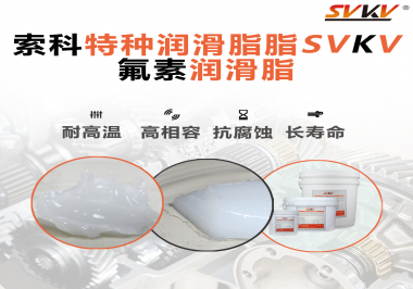 頂針應(yīng)該怎么選擇潤(rùn)滑脂才能長(zhǎng)效使用？