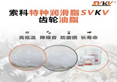 潤(rùn)滑脂怎么使用才能使減速電機(jī)的降噪效果到達(dá)最好？