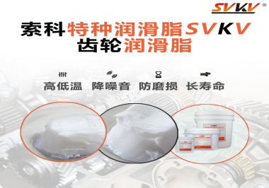 你知道電鉆使用的是哪種潤滑脂最合適嗎？索科告訴你！