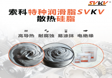 散熱硅脂可作用于冰箱的什么部件？效果怎么樣？