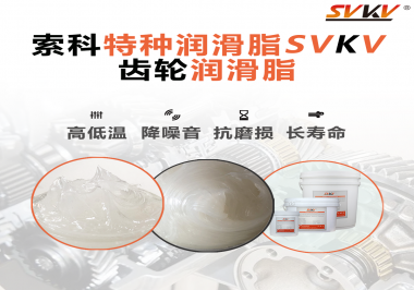 想要潤滑脂潤滑齒輪的效果好需要注意哪些方面？