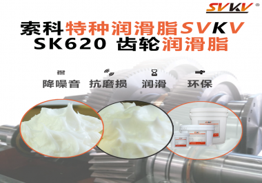 醫(yī)療設備也講“靜音+精準”？電動手術床齒輪潤滑用這一款更安心！