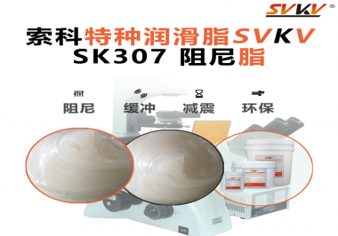 液壓設備噪音大、沖擊強？一招用對阻尼油脂，阻尼裝置穩如磐石！