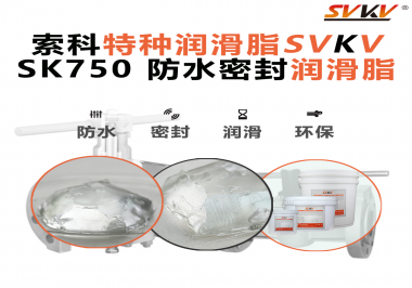 設備進水卡死？不要忽略了這層“隱形防水盾”！