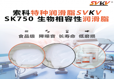 真正影響醫療器械使用體驗的，并不在說明書里——而是在這層‘看不見的潤滑’上