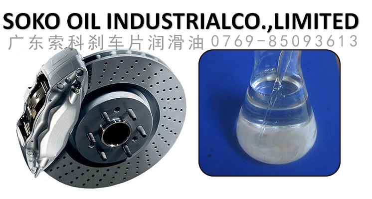 汽車剎車片能使用潤滑油嗎？