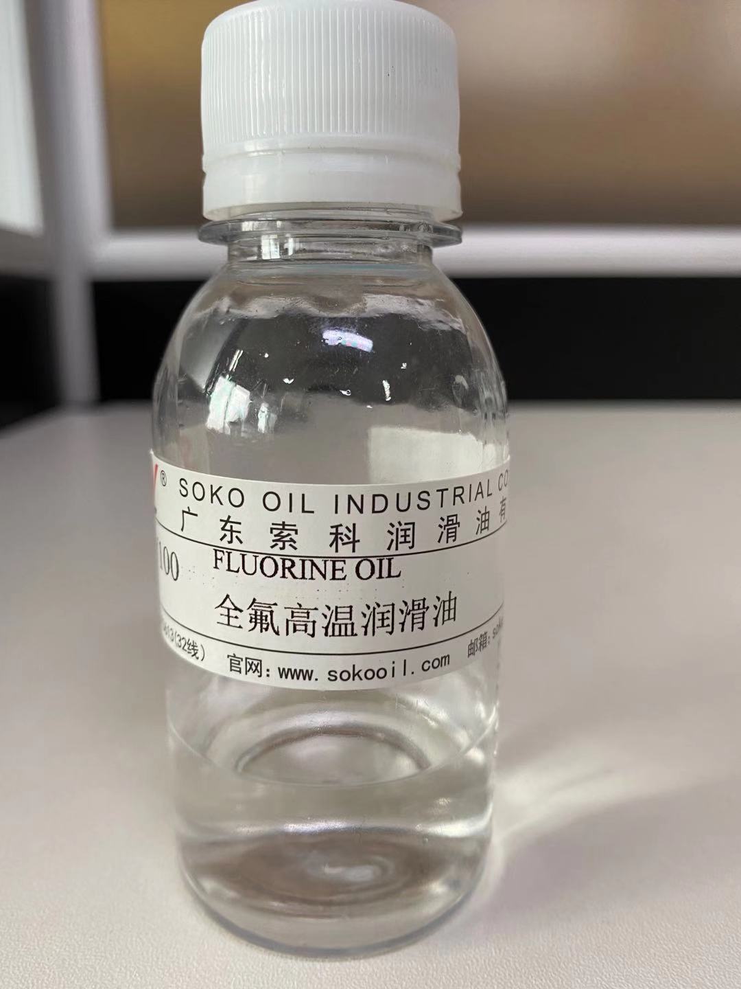 全氟聚醚油那么貴！它到底有那些特點？